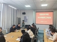 信息技術(shù)學院召開2026年教學工作會議