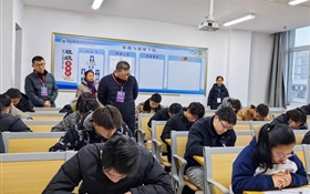 武威職業(yè)技術(shù)大學(xué)扎實(shí)開(kāi)展期末巡考工作 嚴(yán)肅考風(fēng)考紀(jì) 確?？荚嚻椒€(wěn)有序