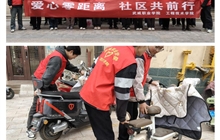 工程技術(shù)學(xué)院開(kāi)展“3?5 學(xué)雷鋒”青年志愿服務(wù)主題活動(dòng)——“愛(ài)心零距離，社區(qū)共前行”