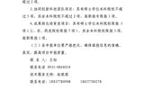 轉(zhuǎn)發(fā)甘肅省教育廳關(guān)于組織申報(bào)2018年度甘肅省高等學(xué)?？蒲许?xiàng)目的通知