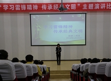 能源工程系開展“學(xué)習(xí)雷鋒精神，傳承經(jīng)典文明”演講比賽