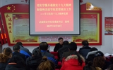 學(xué)院黨委副書(shū)記趙明到人文藝術(shù)教育系、馬克思主義學(xué)院講黨課