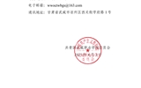 關(guān)于2025年甘肅省青年五四獎?wù)?、甘肅省兩紅兩優(yōu)擬推薦對象的公示