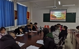 現(xiàn)代農(nóng)業(yè)技術(shù)系召開“全國、全省教育大會精神”宣講對談會