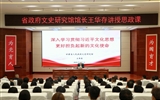 甘肅省人民政府文史研究館黨組書記、館長王華存到武威職業(yè)技術大學為師生講授思政課