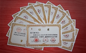 喜報|學(xué)校第三次榮獲全國無償獻(xiàn)血促進(jìn)獎