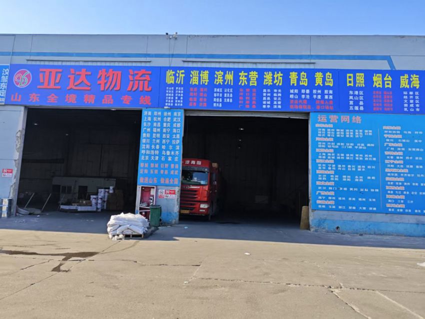 點擊查看詳細信息<br>標題：發(fā)貨現(xiàn)場 閱讀次數(shù)：0